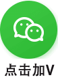 微信圖標